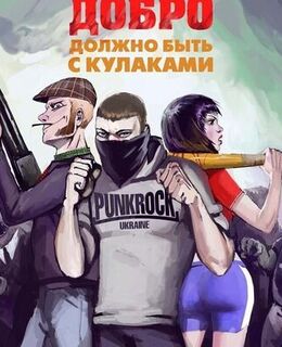 Валерий Милорадов